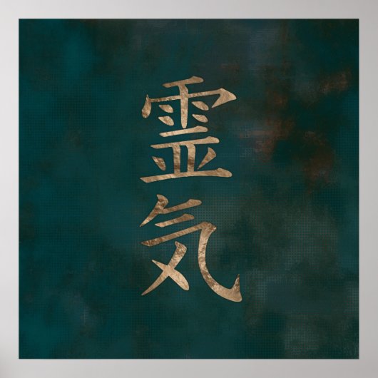 Reiki Symbolen- goud op blauwgroen  canvas Poster (Voorkant)