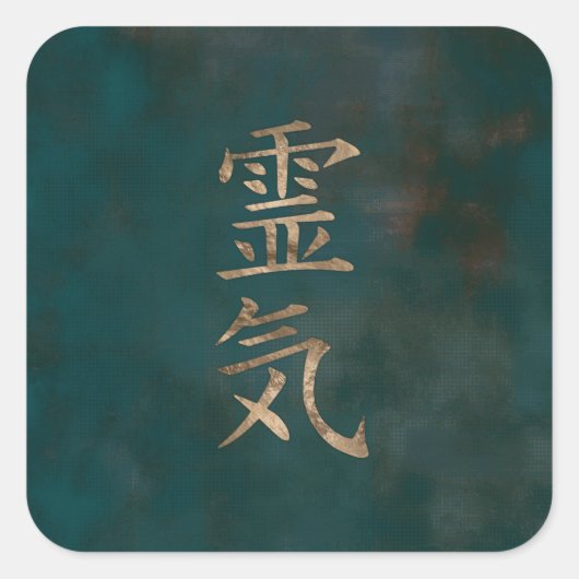 Reiki Symbolen- goud op blauwgroen  canvas Vierkante Sticker (Voorkant)