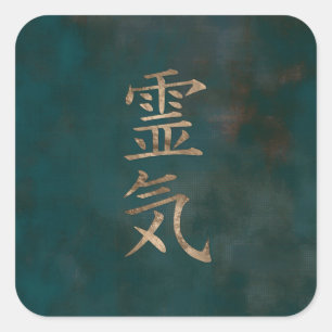 Reiki Symbolen- goud op blauwgroen canvas Vierkante Sticker
