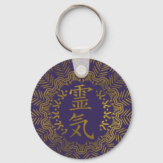 Reiki Symbolen in gouden mandala Sleutelhanger (Voorkant)