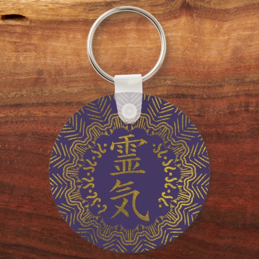 Reiki Symbolen in gouden mandala Sleutelhanger (Voorkant)