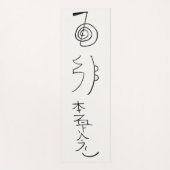 Reiki Symbolen - Reiki Healing Yogamat (Voorkant)