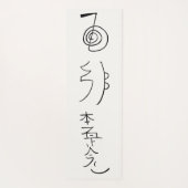 Reiki Symbolen - Reiki Healing Yogamat (Achterkant)