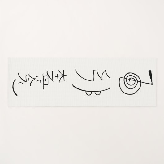 Reiki Symbolen - Reiki Healing Yogamat (Voorkant (horizontaal))