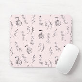 Reiki Symbols Patroon - Reiki Healing Muismat (Met muis)