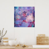 Reiki Symbols- Watercolor Poster (Keuken)
