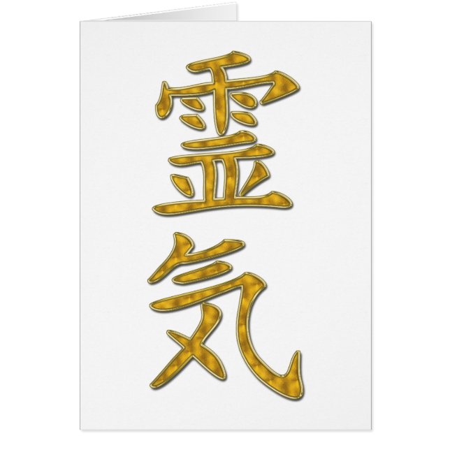 REIKI-symbool (Voorkant)