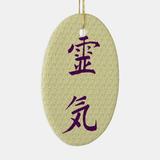 Reiki Symbool Beginselen Inspirerend Ornament (Rechts)