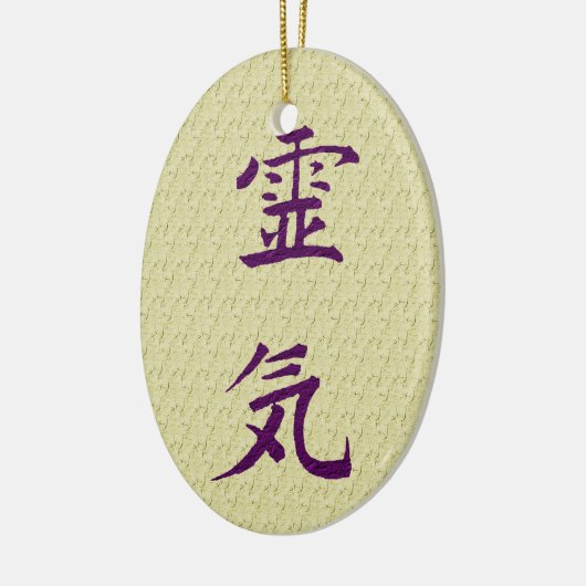 Reiki Symbool Beginselen Inspirerend Ornament (Links)