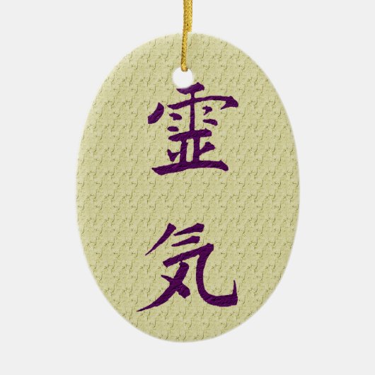 Reiki Symbool Beginselen Inspirerend Ornament (Voorkant)