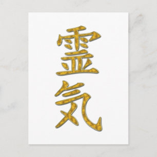 REIKI-symbool Briefkaart