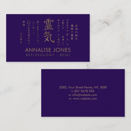 Reiki Symbool en geeft goud aan - achtergrond van Visitekaartje (Voorkant / Achterkant)
