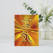 REIKI-symbool + energie-installatie Briefkaart (Staand voorkant)
