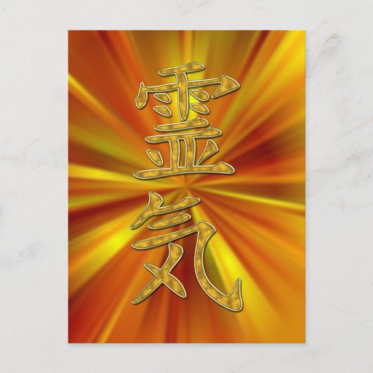 REIKI-symbool + energie-installatie Briefkaart (Voorkant)