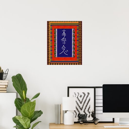 REIKI Symbool Healing ART Yoga : academau pour tou Poster (Thuiskantoor)