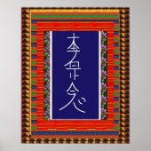 REIKI Symbool Healing ART Yoga : academau pour tou Poster (Voorkant)