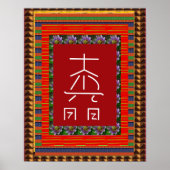 REIKI Symbool Healing ART Yoga : academau pour tou Poster (Voorkant)
