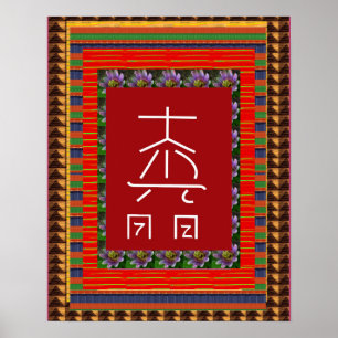 REIKI Symbool Healing ART Yoga : academau pour tou Poster