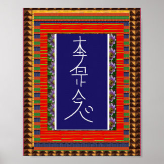 REIKI Symbool Healing ART Yoga : academau pour tou Poster