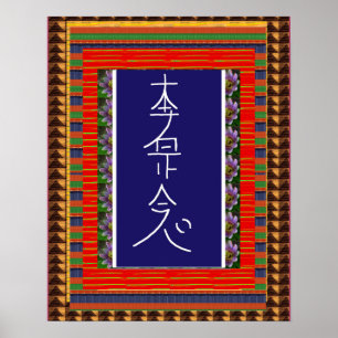 REIKI Symbool Healing ART Yoga :  causa pour tous Poster