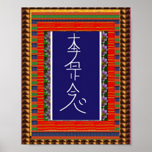 REIKI Symbool Healing ART Yoga :  causa pour tous Poster