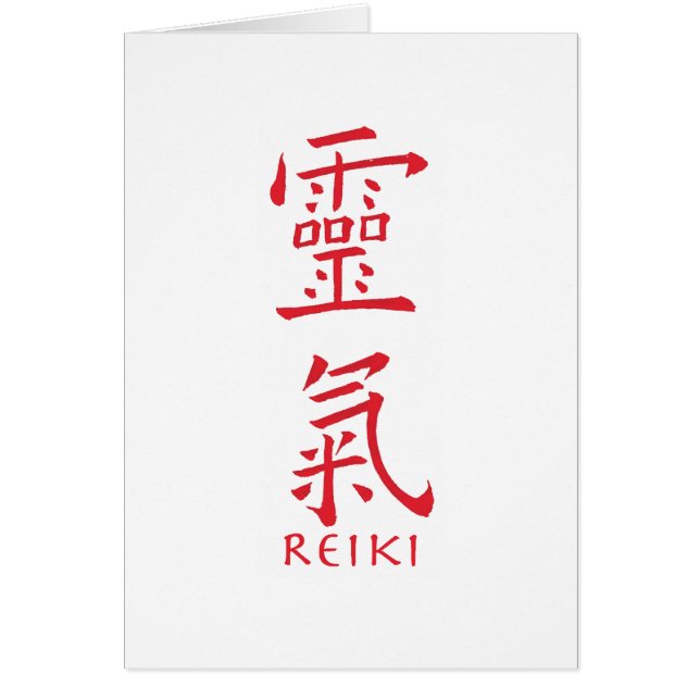Reiki Symbool in rode inkt (Voorkant)