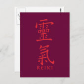 Reiki Symbool in rode inkt Briefkaart (Voorkant / Achterkant)