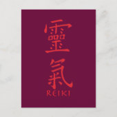 Reiki Symbool in rode inkt Briefkaart (Voorkant)