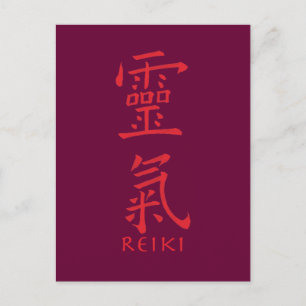 Reiki Symbool in rode inkt Briefkaart