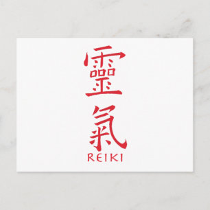 Reiki Symbool in rode inkt Briefkaart