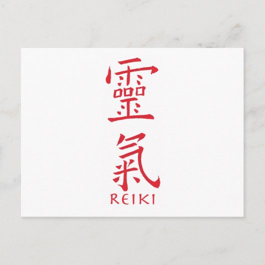 Reiki Symbool in rode inkt Briefkaart (Voorkant)