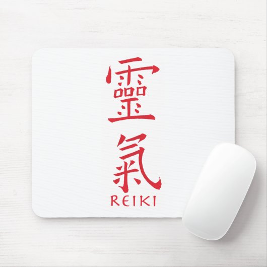 Reiki Symbool in rode inkt Muismat (Met muis)