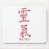 Reiki Symbool in rode inkt Muismat (Voorkant)