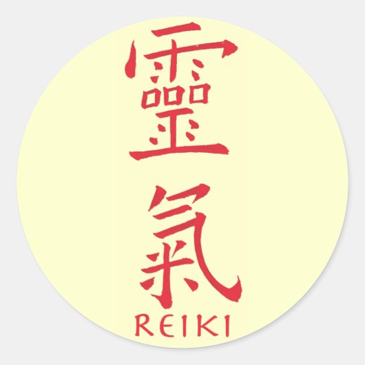 Reiki Symbool in rode inkt Ronde Sticker (Voorkant)