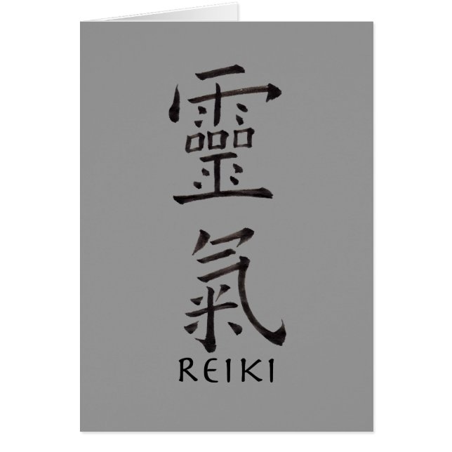 Reiki symbool in zwarte inkt (Voorkant)
