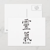 Reiki symbool in zwarte inkt briefkaart (Voorkant / Achterkant)
