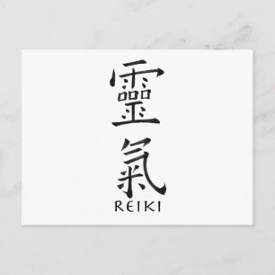 Reiki symbool in zwarte inkt briefkaart