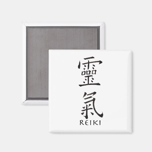 Reiki symbool in zwarte inkt magneet (Voorkant / Achterkant)