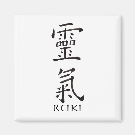 Reiki symbool in zwarte inkt magneet (Voorkant)