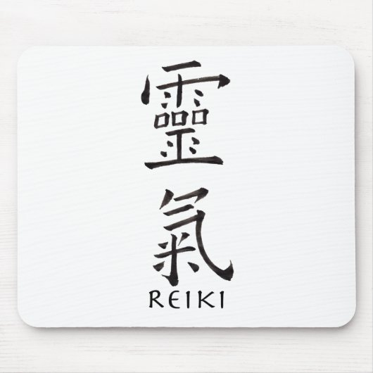 Reiki symbool in zwarte inkt muismat (Voorkant)