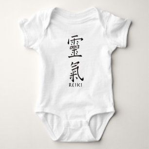 Reiki symbool in zwarte inkt romper