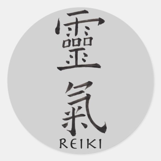 Reiki symbool in zwarte inkt ronde sticker (Voorkant)