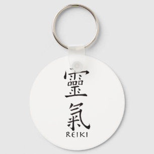 Reiki symbool in zwarte inkt sleutelhanger