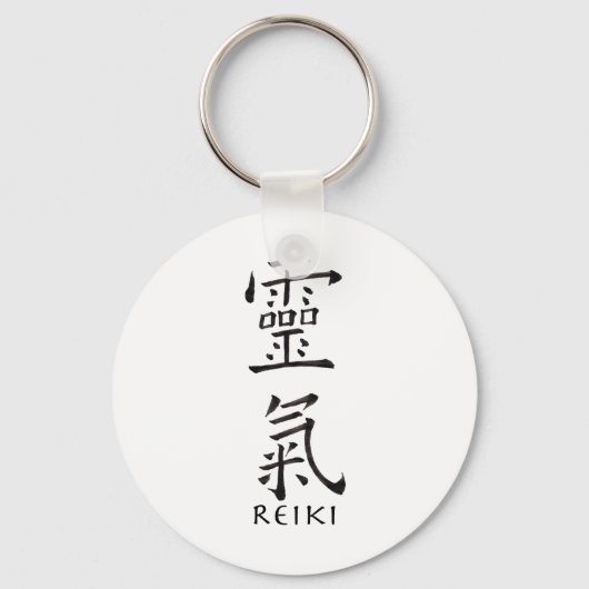 Reiki symbool in zwarte inkt sleutelhanger (Voorkant)