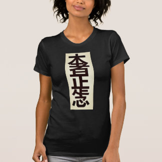 Reiki symbool Japanse Kanji damestuniek T-shirt