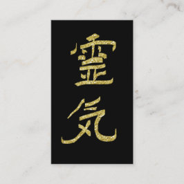 *~* Reiki Symbool Kanji Japan QR Glitter Visitekaartje