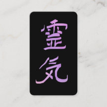 ** Reiki symbool Kanji Japan QR VIOLET