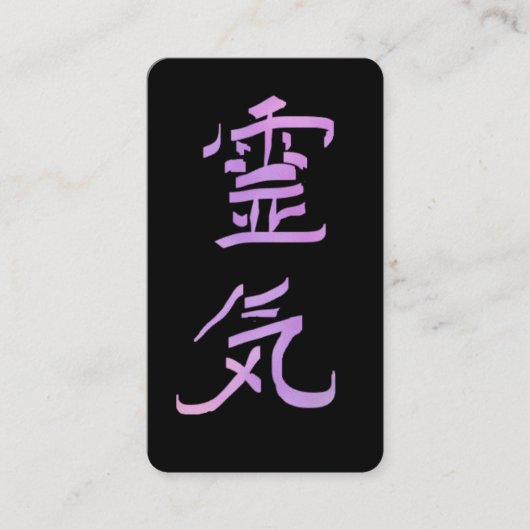 ** Reiki symbool Kanji Japan QR VIOLET Visitekaartje (Voorkant)