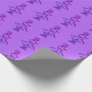 Reiki Symbool Multi Kleur Gepersonaliseerd Cadeaupapier