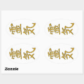 REIKI-symbool Ovale Sticker (Vel)